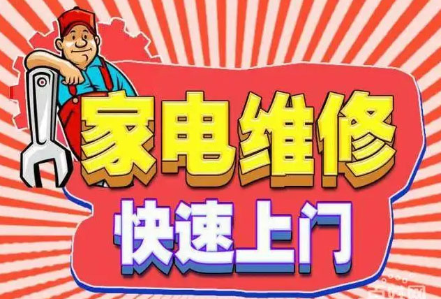邕宁区九阳燃气灶维修